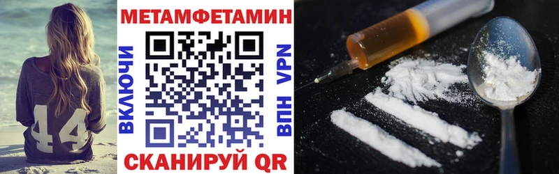 АМФЕТАМИН 97%  Полевской 