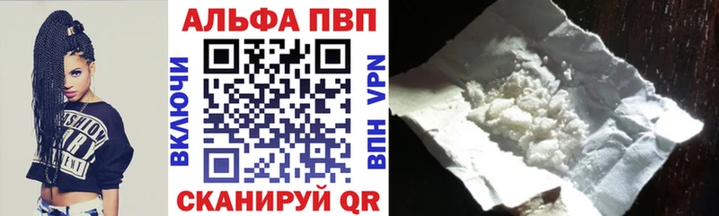 купить наркоту  МЕГА онион  APVP Crystall  Полевской 