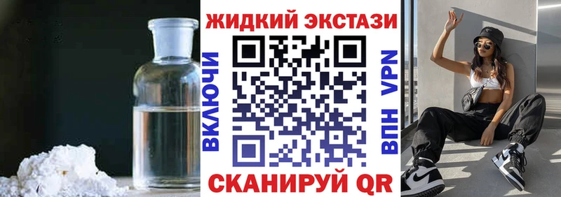Бутират вода Полевской
