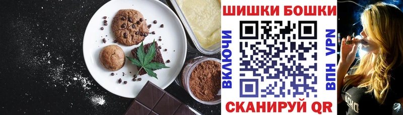 Еда ТГК конопля Полевской