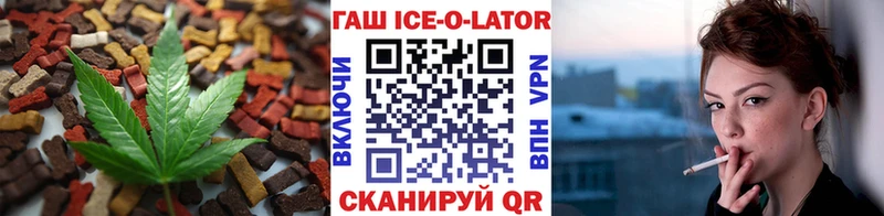 наркота  Полевской  Печенье с ТГК конопля 
