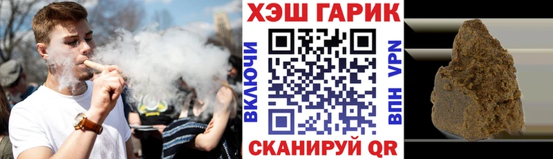 Гашиш Cannabis  Полевской 