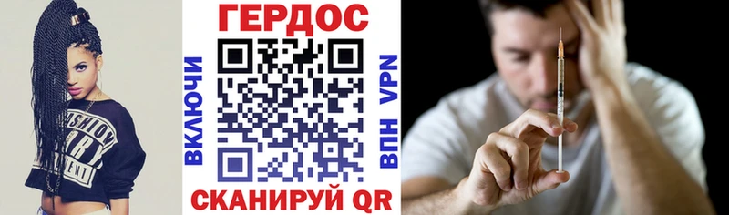 наркошоп  Полевской  ГЕРОИН VHQ 