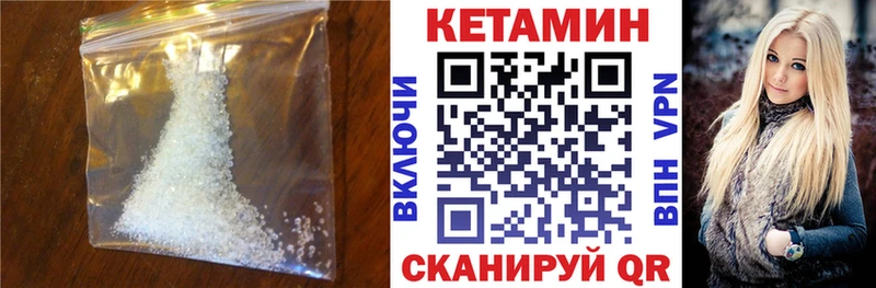 Кетамин ketamine  kraken tor  Полевской 