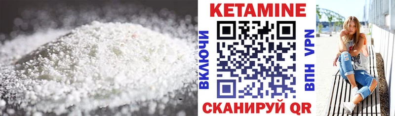 КЕТАМИН VHQ Полевской