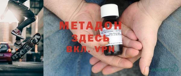 бутират Арсеньев