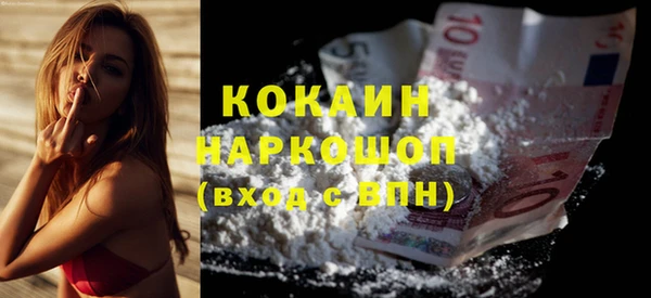 бутират Арсеньев