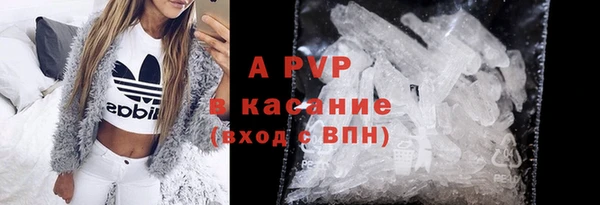 прущий лед Армянск