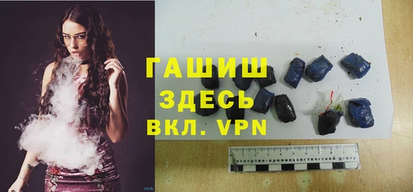 бутират Арсеньев