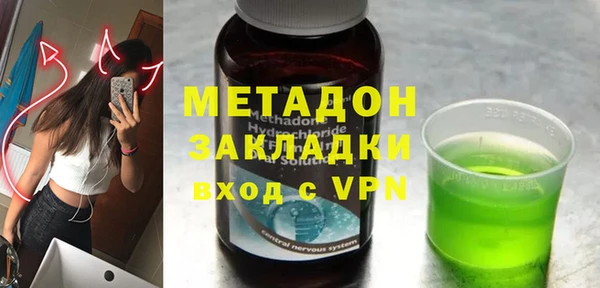 бутират Арсеньев