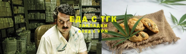 прущий лед Армянск