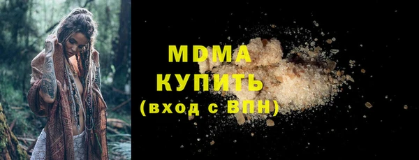 прущий лед Армянск