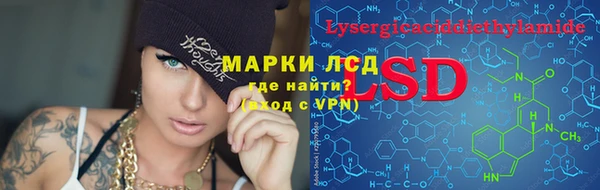 бутират Арсеньев