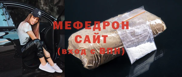 прущий лед Армянск