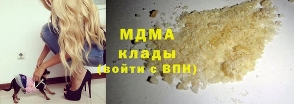 бутират Арсеньев