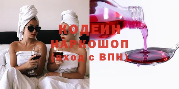 бутират Арсеньев