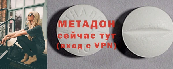 бутират Арсеньев