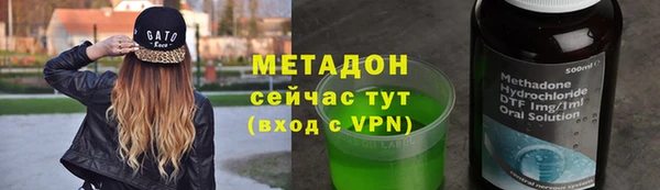 бутират Арсеньев