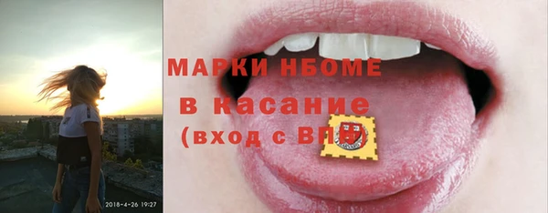 трава Аркадак