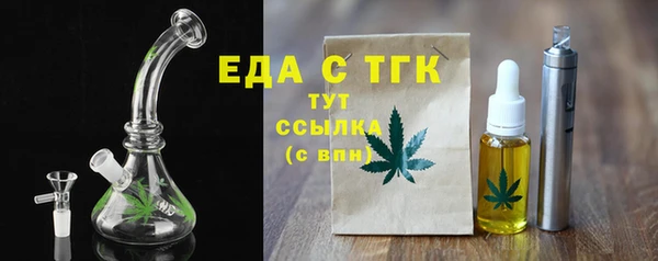 трава Аркадак