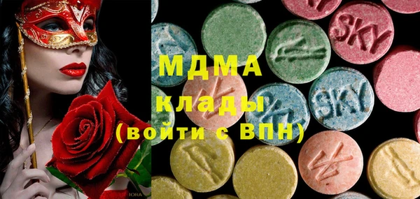 трава Аркадак