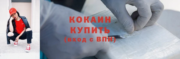 прущий лед Армянск