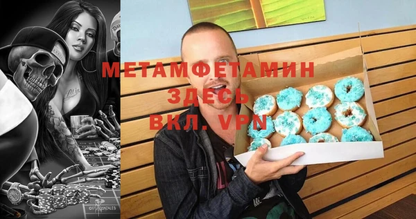 бутират Арсеньев