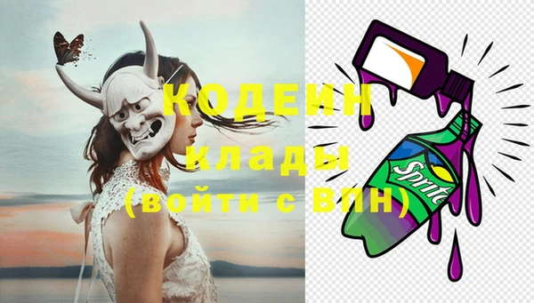 прущий лед Армянск