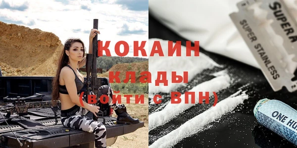 трава Аркадак