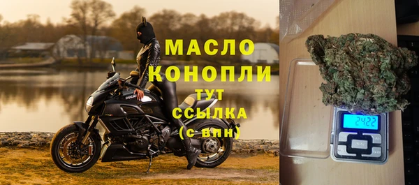 трава Аркадак