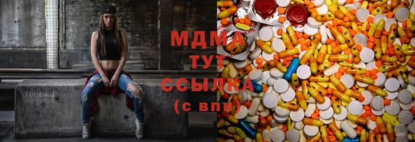 прущий лед Армянск