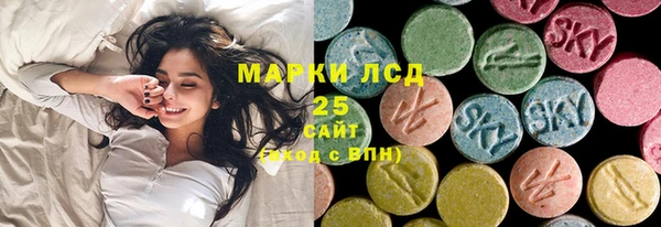 бутират Арсеньев