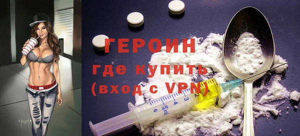 прущий лед Армянск