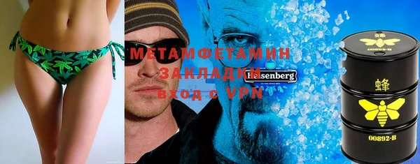 трава Аркадак