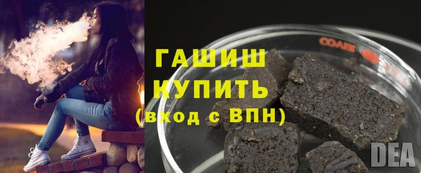 бутират Арсеньев