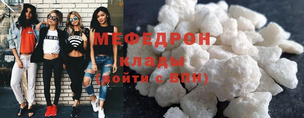 бутират Арсеньев