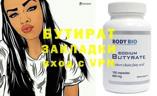 прущий лед Армянск