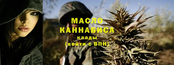 бутират Арсеньев