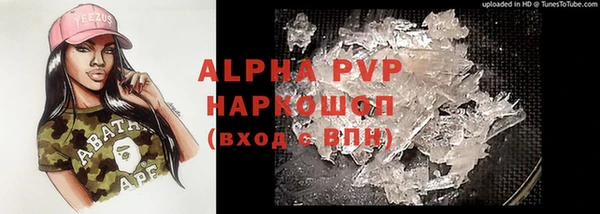 трава Аркадак