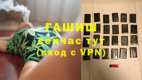 прущий лед Армянск