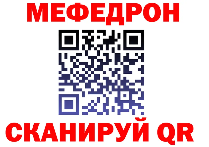 ГАШ Premium tor это ссылка на мегу Полевской