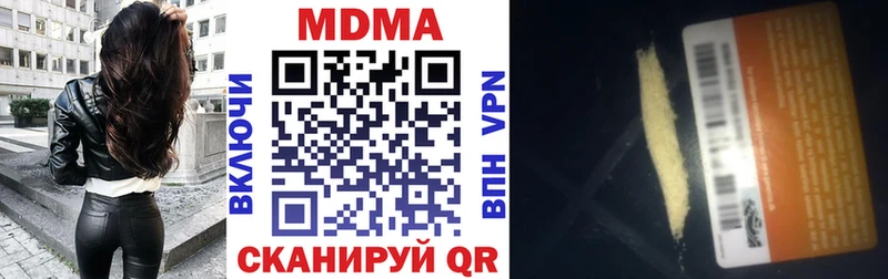 MDMA VHQ  закладка  Полевской 