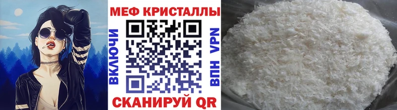 МЕФ 4 MMC закладки Полевской
