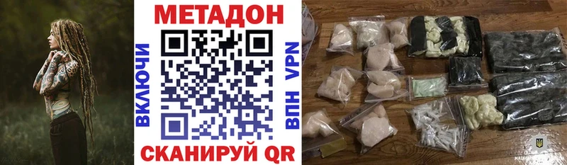 МЕТАДОН кристалл  MEGA зеркало  Полевской 