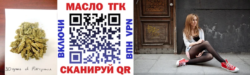ТГК жижа  Полевской 